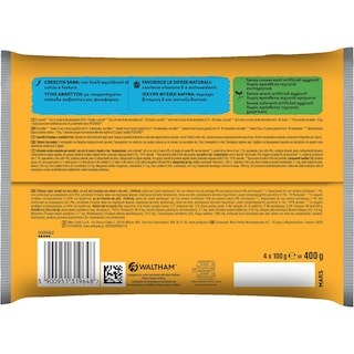 PEDIGREE | Σκυλοτροφή Junior Ανάμεικτες Επιλογές σε Ζελέ 4x100g