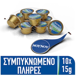ΝΟΥΝΟΥ | Γάλα Συμπυκνωμένο Πλήρες Μερίδες 10x15g