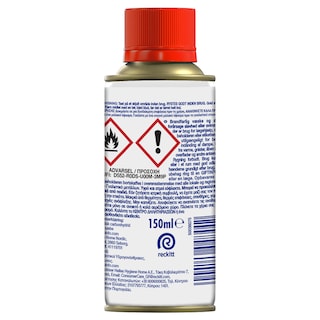 BRASSO | Γυαλιστικό Μετάλλων 150ml