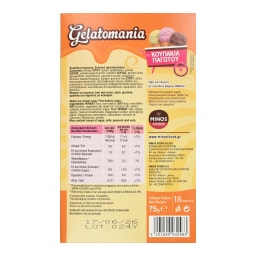 GELATOMANIA | Κουπάκια Παγωτού 75g
