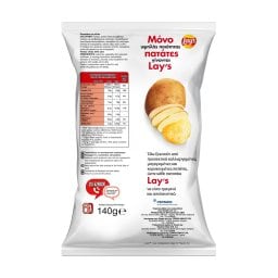 LAYS | Τσιπς Αλάτι 140g