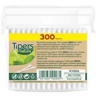 TIPERS | Μπατονέτες Natura 300 Τεμάχια