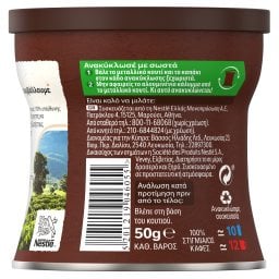 NESCAFE | Στιγμιαίος Καφές  50gr