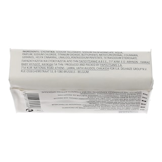 CARE | ΣΑΠΟΥΝΙ PURE 125 GR
