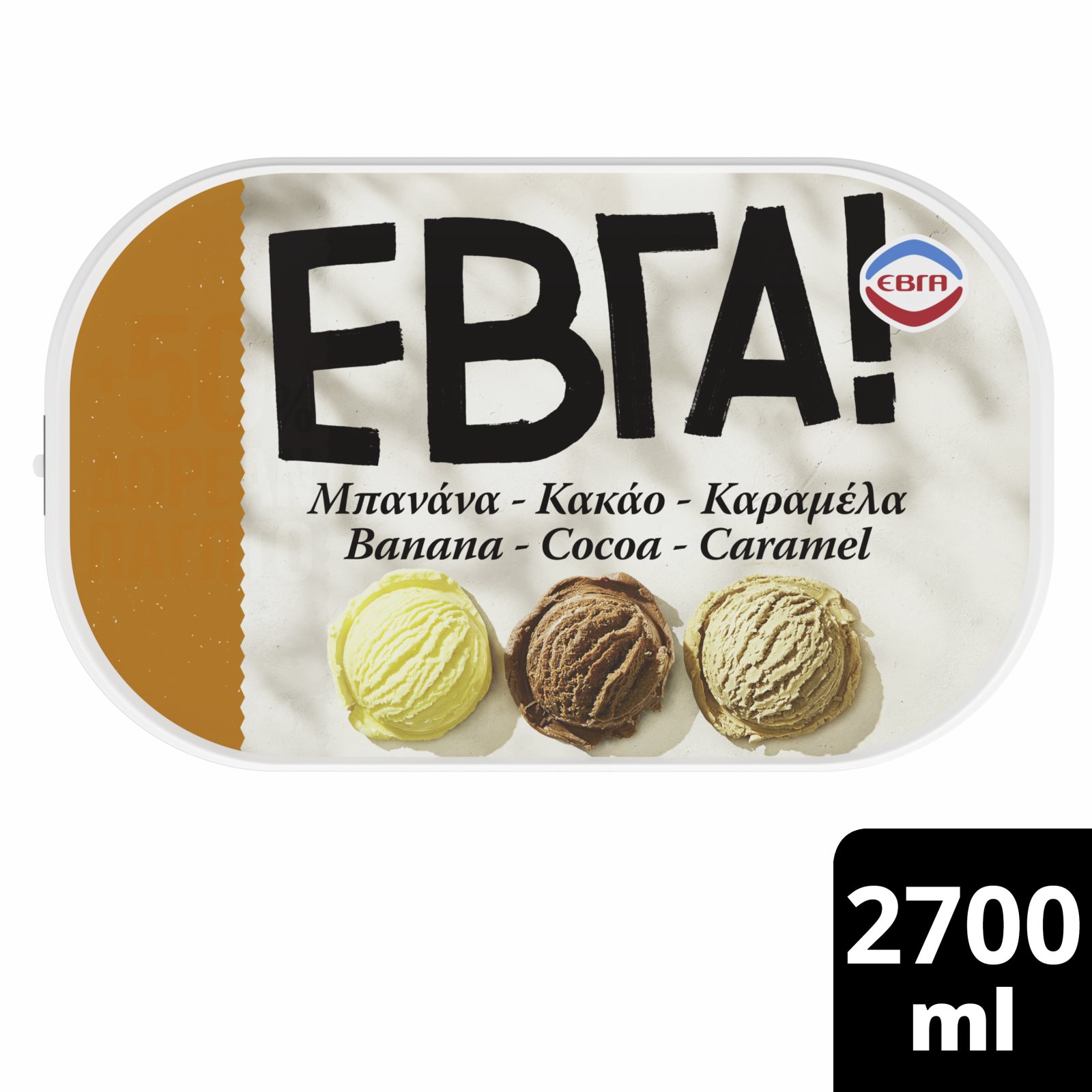 ΕΒΓΑ Παγωτό Μπανάνα Κακάο Καραμέλα 1.35kg