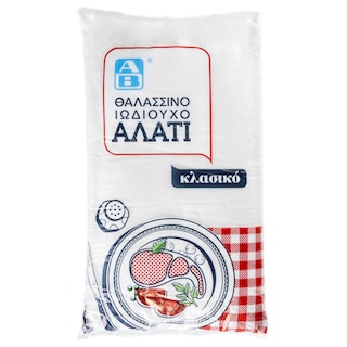 ΑΒ | Αλάτι Ψιλό 1kg