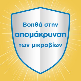 AJAX | Καθαριστικό Πατώματος Boost Μαγειρική Σόδα Λεμόνι 1lt