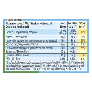 BEN & JERRY'S | Παγωτό Brookies Cream 388g