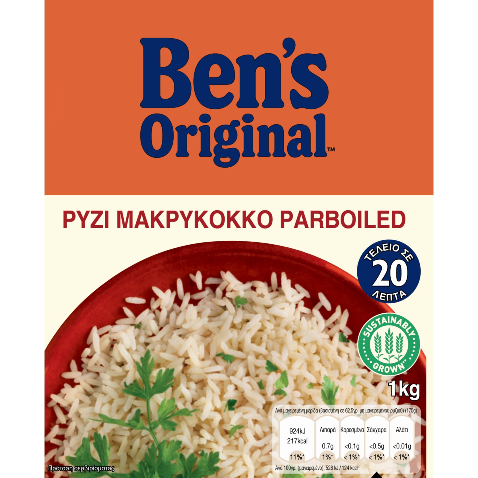 BEN'S Ρύζι Parboiled 1 Kg