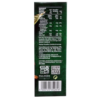 MARCHOC | Κακάο  100g