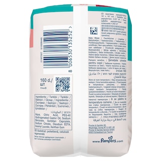 PAMPERS | Μωρομάντηλα Sensitive 2x80 Τεμάχια