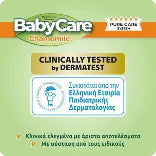BABY CARE | Μωρομάντηλα Χαμομήλι 4x72 Τεμάχια