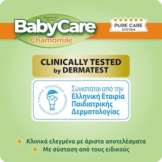BABY CARE | Μωρομάντηλα Χαμομήλι 4x72 Τεμάχια