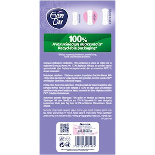 EVERY DAY | Σερβιετάκια Large All Cotton 30 Τεμάχια