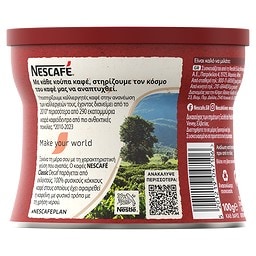 NESCAFE | Στιγμιαίος Καφές Decaf 100gr