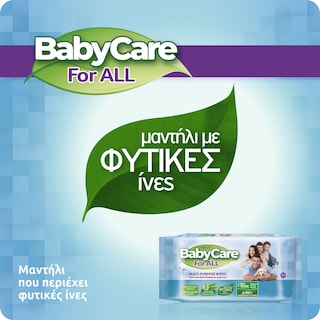 BABY CARE | Μωρομάντηλα For All 3x54 Τεμάχια