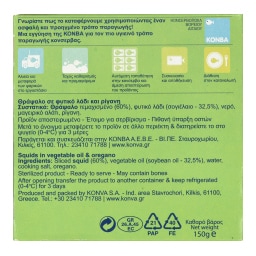 FLOKOS | Θράψαλο σε Φυτικό Λάδι και Ρίγανη 150g