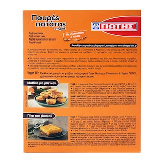 ΓΙΩΤΗΣ | Πουρές Πατάτας με Γλυκοπατάτα και Καρότο 125g