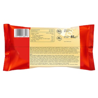 7DAYS | ΤΣΟΥΡΕΚΑΚΙ ΚΑΚΑΟ 85 GR