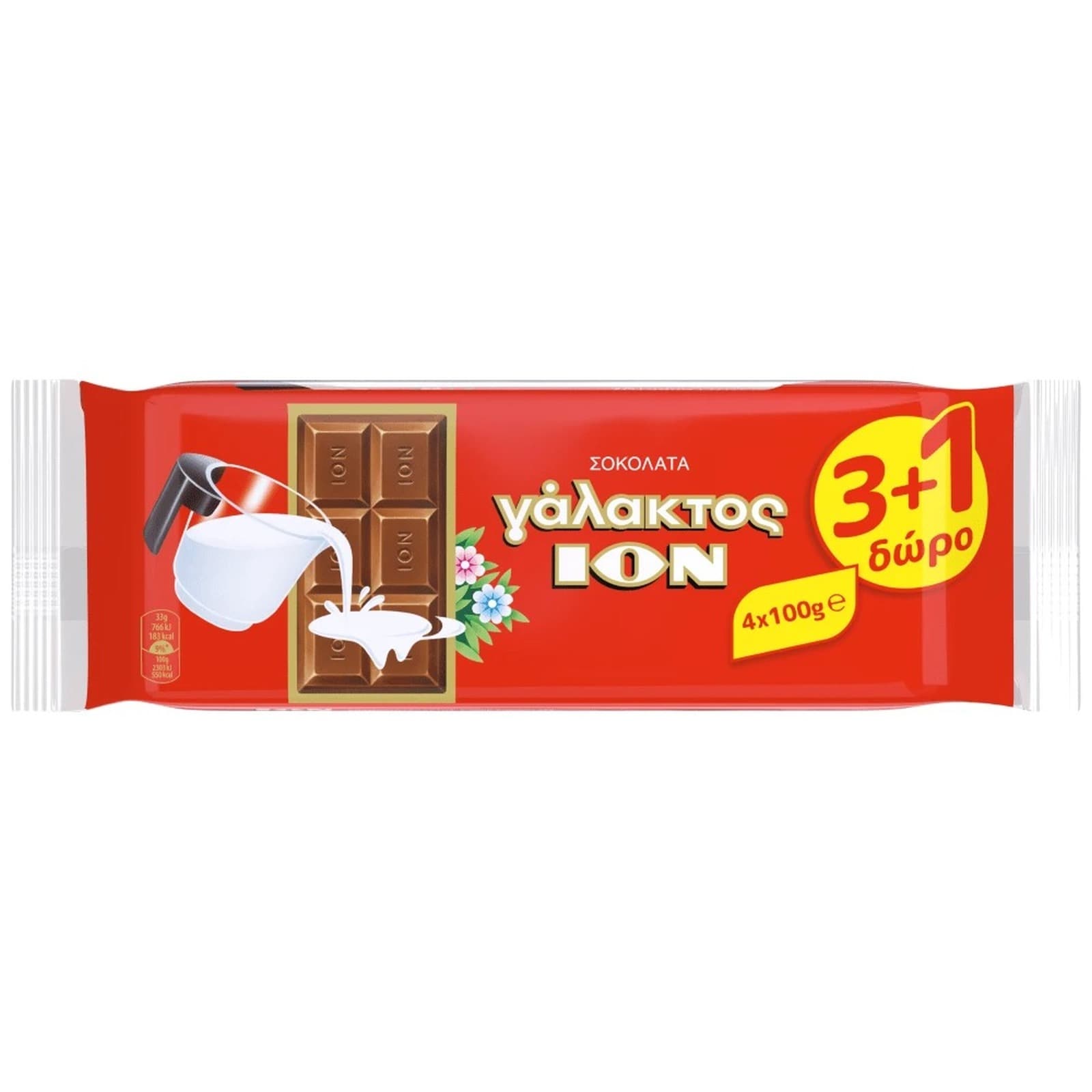 Σοκολάτα Γάλακτος 100g 3+1 Δώρο