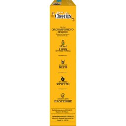 CHEERIOS | Δημητριακά Ολικής Άλεσης Με Μέλι 375gr