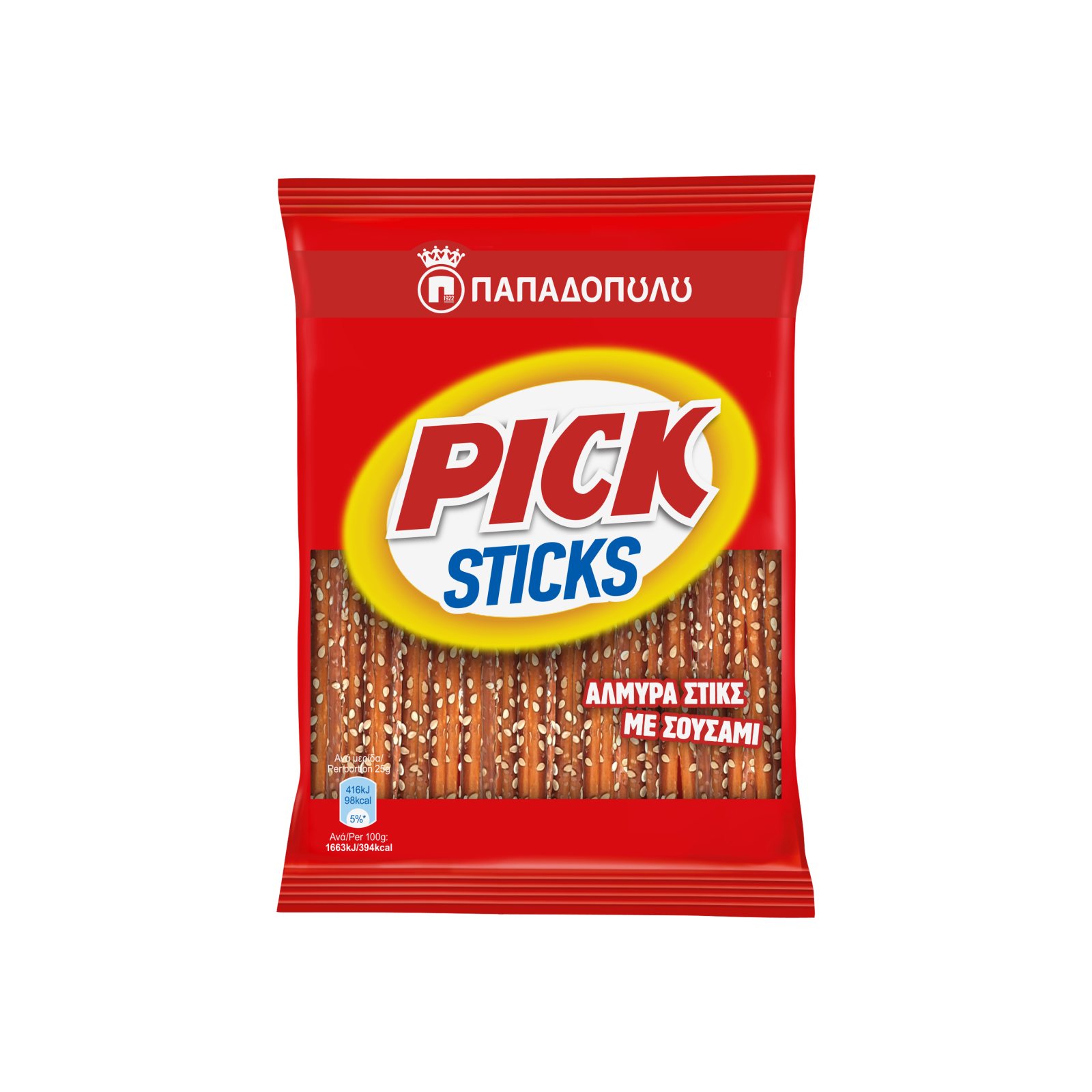 Κράκερς Μπατονέττες 45g