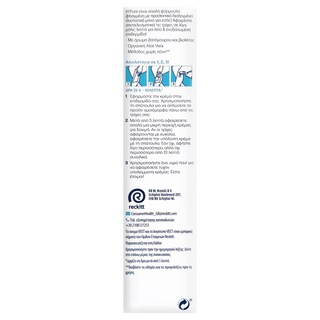 VEET | Αποτριχωτική Κρέμα Pure Ευαίσθητες Επιδερμίδες 100ml