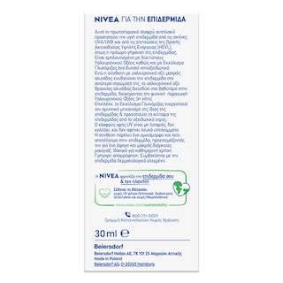 NIVEA