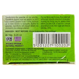 ΕΥΡΙΠΟΣ | Herbal Tea Mint 10x1g