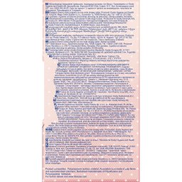 LIBRESSE | Σερβιετάκια Multistyle Normal 30 Τεμάχια