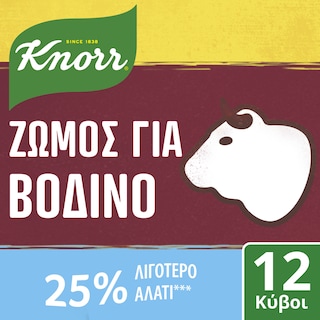 KNORR | Κύβοι Ζωμός Βοδινού Λιγότερο Αλάτι 12 Τεμάχια 109g