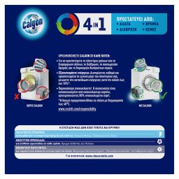 CALGON | Water Softener Washing Machine Tablets 15 Pieces