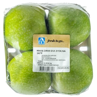 ΑΒ | Μήλα Σμίθ Συσκευασμένα Ελληνικά