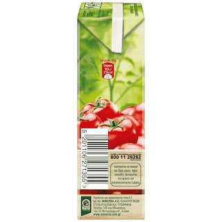 PUMMARO | Tomato Homemade Grated 500g