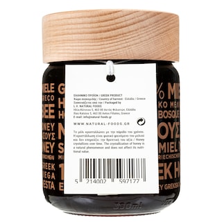 HONEYBEEHONEY | Μέλι Δάσους Ελληνικό 500g