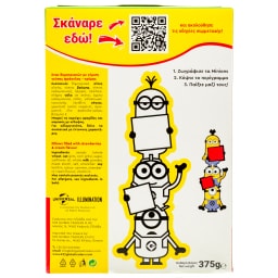 NUTRI VALLEY | Δημητριακά Minions Pillows Φράουλα 375g