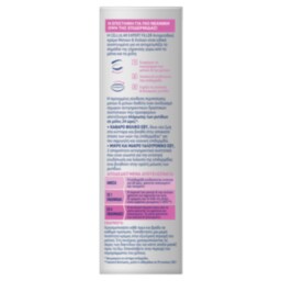 NIVEA | CELLULAR | Κρέμα Ματιών Cellular Filler 15ml