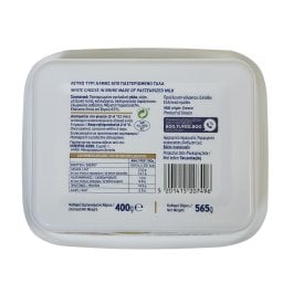 - | Λευκό Τυρί Bίκος σε Άλμη 400g