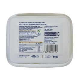 - | Λευκό Τυρί Bίκος σε Άλμη 400g