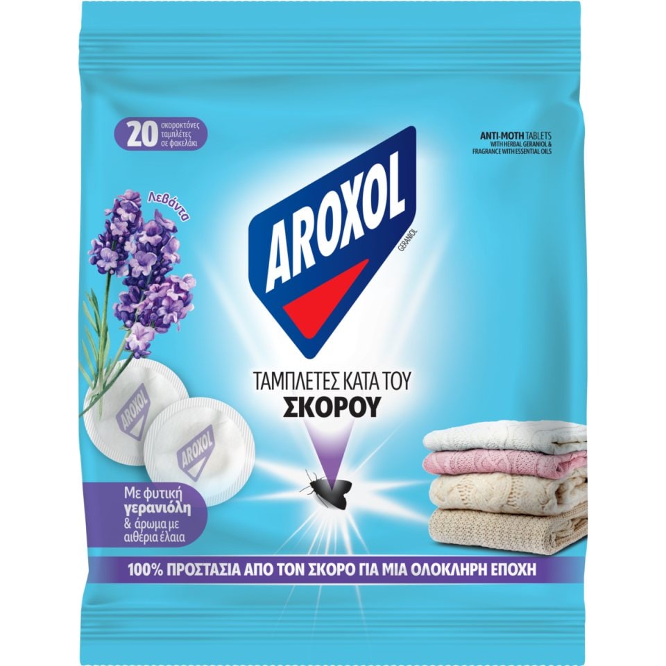 AROXOL Σκοροκτόνες Tαμπλέτες 20 Τεμάχια