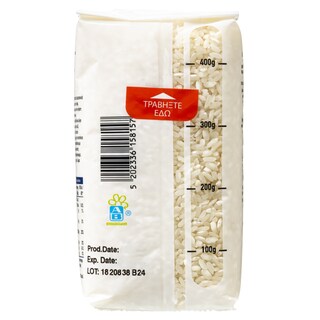 ΑΒ ΕΠΙΛΟΓΗ | Ρύζι Καρολίνα Ελληνικό 500g