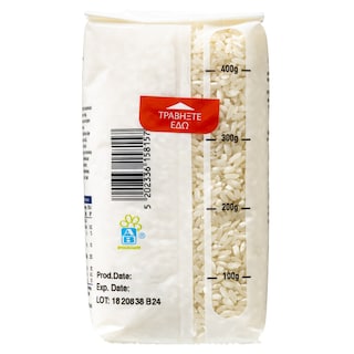 ΑΒ ΕΠΙΛΟΓΗ | Ρύζι Καρολίνα Ελληνικό 500g