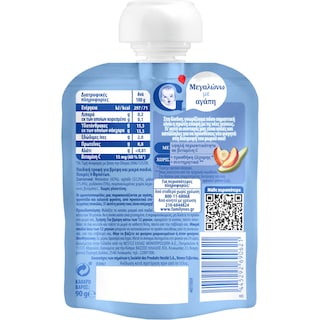 GERBER | Φρουτοπουρές 4 Φρούτα 90g