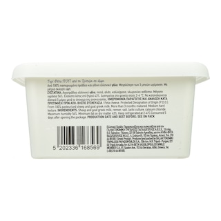 ΑΒ ΕΠΙΛΟΓΗ | Τυρί Φέτα ΠΟΠ Τριπόλεως σε Άλμη 400g