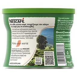 NESCAFE | Στιγμιαίος Καφές Φουντούκι 95g
