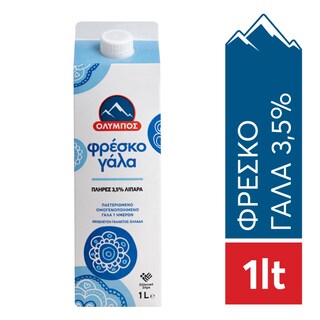 ΟΛΥΜΠΟΣ | ΓΑΛΑ ΦΡΕΣΚΟ ΠΛΗΡΕΣ 1LT