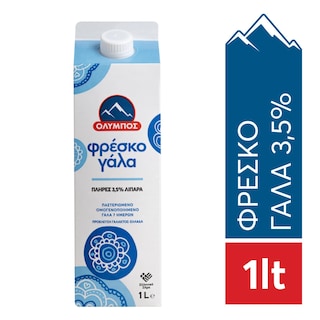 ΟΛΥΜΠΟΣ | Γάλα Φρέσκο Αγελαδινό Πλήρες 1lt