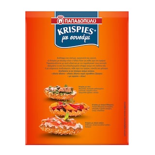 KRISPIES | Παξιμάδια Krispies Σουσάμι 200g