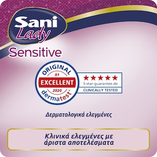 SANI | Σερβιέτες Ακράτειας Lady Sensitive Normal No3 20 Τεμάχια