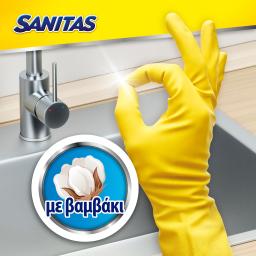 SANITAS | Γάντια Latex Extra Comfort Large Ζεύγος 1 Τεμάχιο